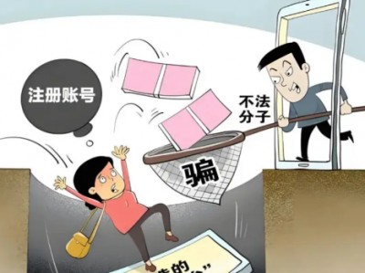 南通网上兼职被骗怎么解决