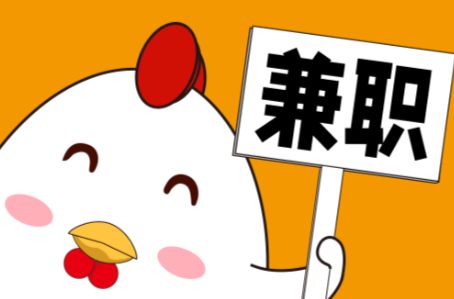 南通宝妈居家带娃线上兼职赚钱项目有哪些推荐 第1张 南通宝妈居家带娃线上兼职赚钱项目有哪些推荐 第1张